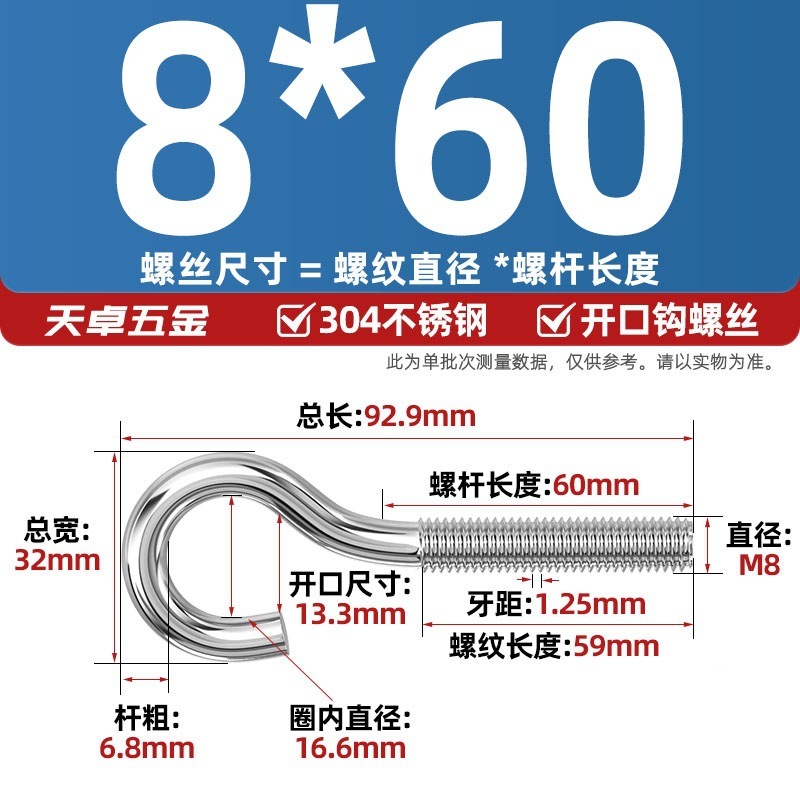 镀锌/304不锈钢 闭口羊眼螺丝 吊环螺丝带圈挂钩螺钉圆环机牙螺栓|undefined