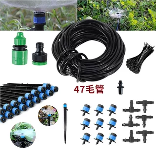 涌泉喷头自动浇花器花园灌溉套件滴灌套装园艺自动浇水洒水