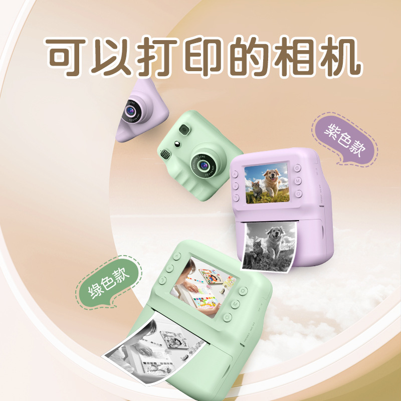 Cross-Border Polaroid Portable Thermal Printing Camera Children's Instant Photo Autofocus Polaroid Camera Cross-Border Polaroid Portable Thermal Printing Camera Children's Instant Photo Autofocus Polaroid Camera