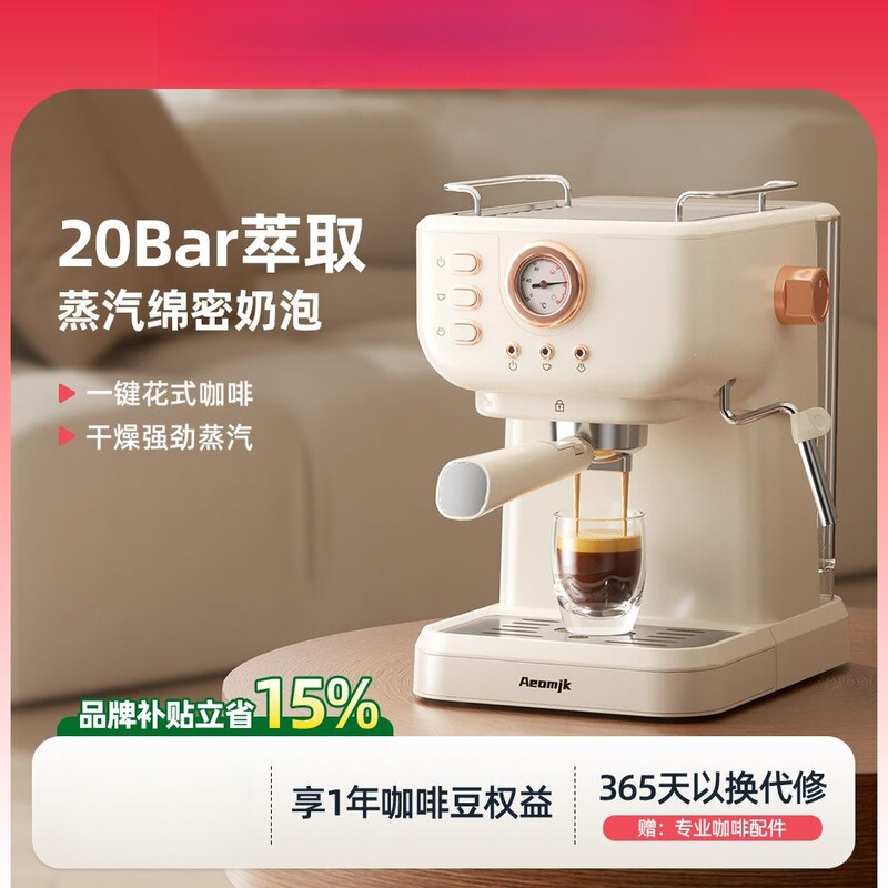 Home-use small coffee machine, pressure-operated American latte, cappuccino, espresso machine, direct sales from the factory Home-use small coffee machine, pressure-operated American latte, cappuccino, espresso machine, direct sales from the factory