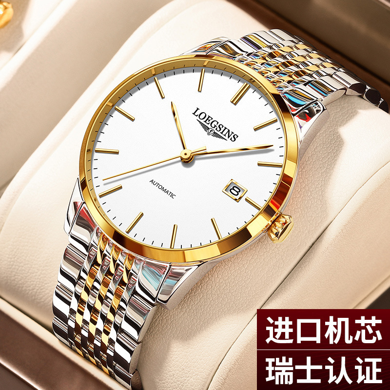 Wave Qin Watch Swiss Genuine Men's Waterproof Couple Watch Fully Automatic Mechanical Watch Luminous Fashion Casual Watch Wave Qin Watch Swiss Genuine Men's Waterproof Couple Watch Fully Automatic Mechanical Watch Luminous Fashion Casual Watch
