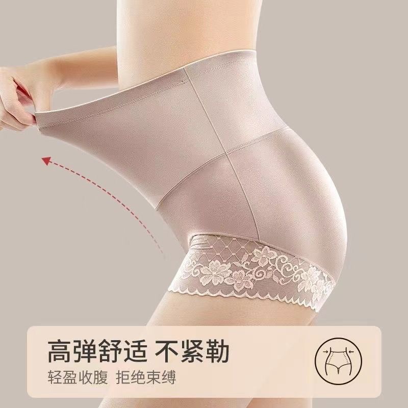 Mid-waist tummy-tightening butt-lifting body-shaping pants, high-waist underwear for women, slimming and flesh-covering summer thin breathable seamless underwear for women