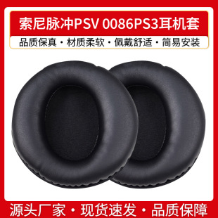 �m�������}�_PSV 0086PS3���C��PlayStation���d�׶���һ������