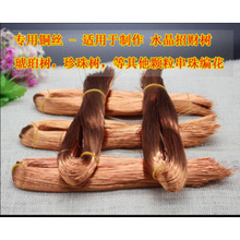 DIY�ֹ�����ˮ���������꼃�~�z��� ����ˮ���䌣���~�z��
