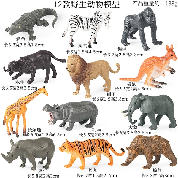 LZ new mini wildlife (12 sets)