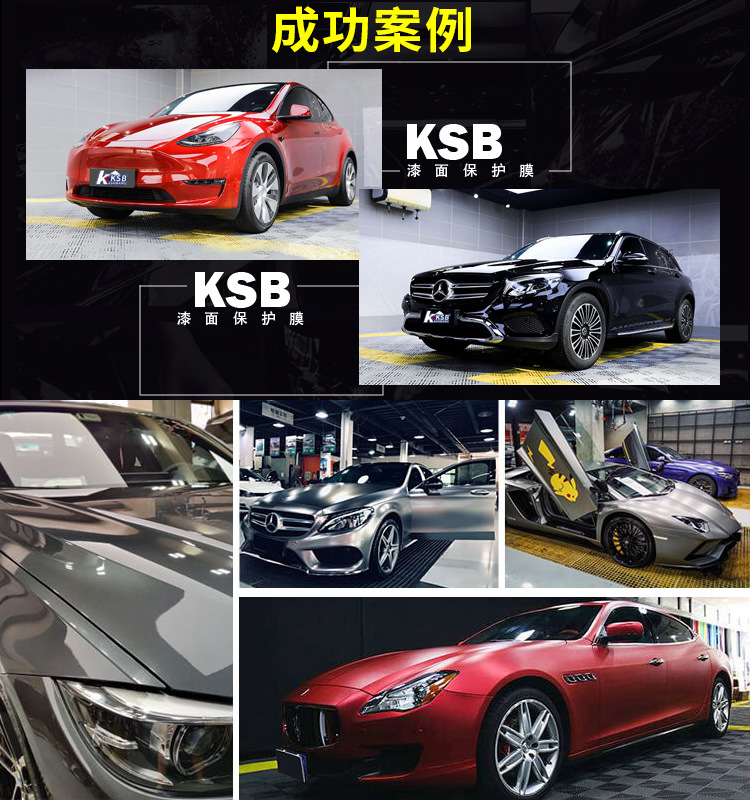 Car Invisible Car Clothing Tpu Automatic Repair Anti-Scratch Body Ppf Bright Black Matte Transparent Paint Protective Film