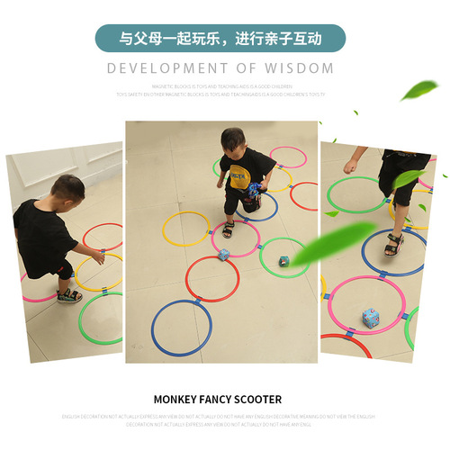 Physical fitness agility ring sense integration training equipment and toys for kindergarten children to jump houses, jump grids, jump circles, and play sports.