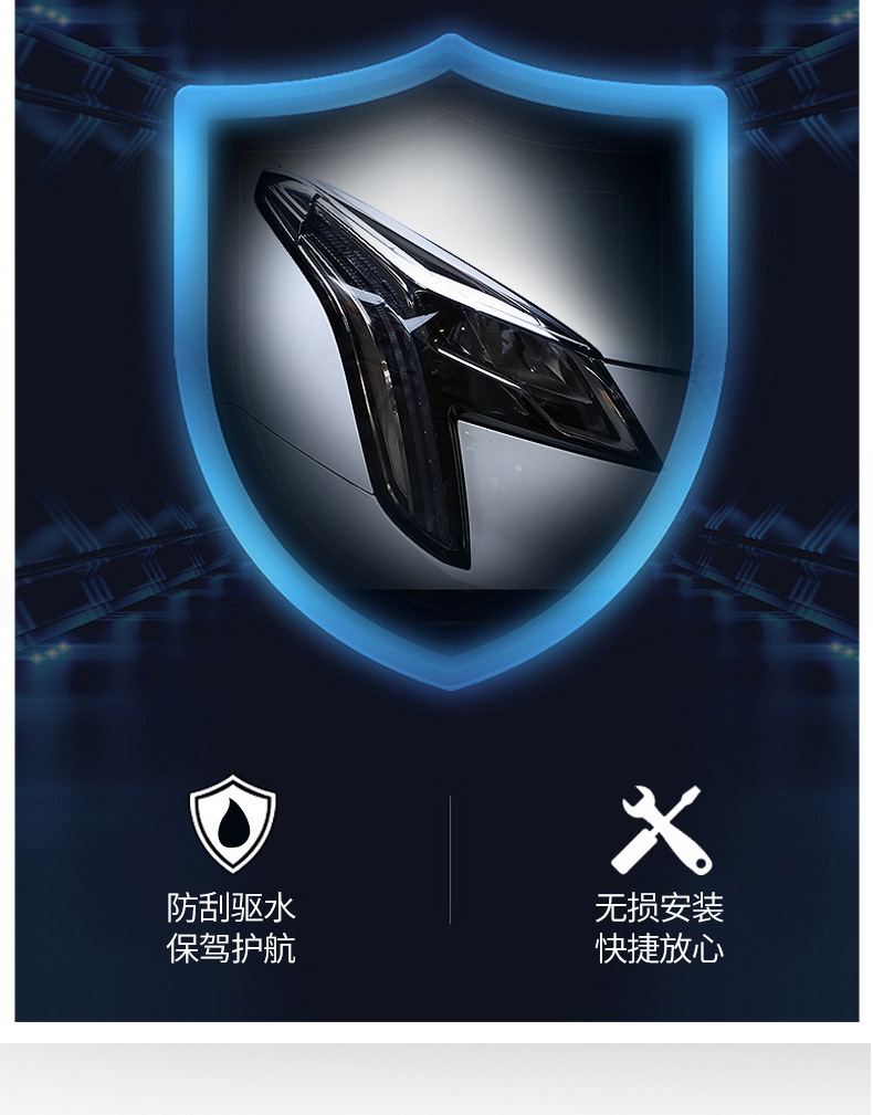 Suitable for Cadillac Atslxt4 Xt5 Xt6 Ct6 Blackened Headlight Film Tpu Taillight Protective Film Transparent Film