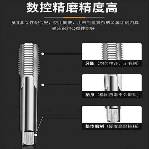 Hand tap national standard metric straight groove tapping m3-m12 set high hardness ground manual through hole tapping tool