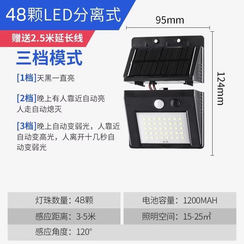 Lámpara solar exterior lámpara de patio doméstica 2025 nueva luz luminosa de alta potencia luminosa rural de iluminación de inducción