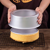 Baking mold cake mold tool Qifeng cake mold 14 -inch anode base cake mold oven uses DIY