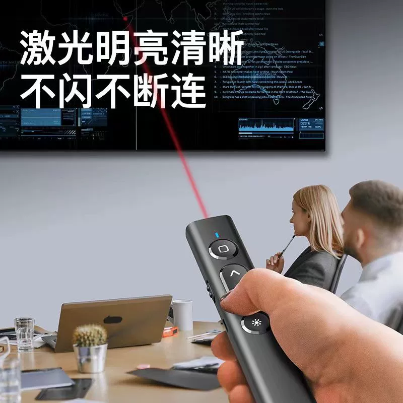 Мультимедийный PPT Perseverance Function Business Remote Control Learning Laser Demonstration USB Charger Model Page Wicker