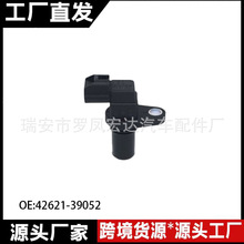 �����䴫����OE:42621-39052�������ִ�