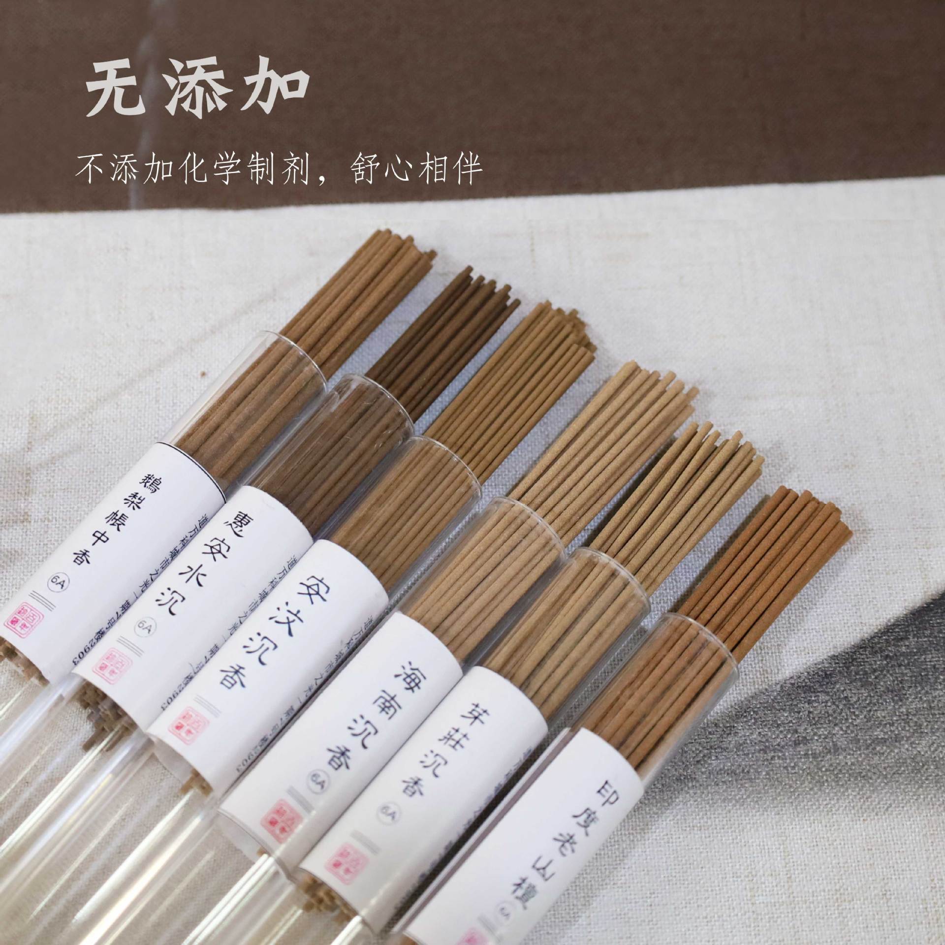 商品图