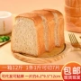 老式独立早餐小吃吐司