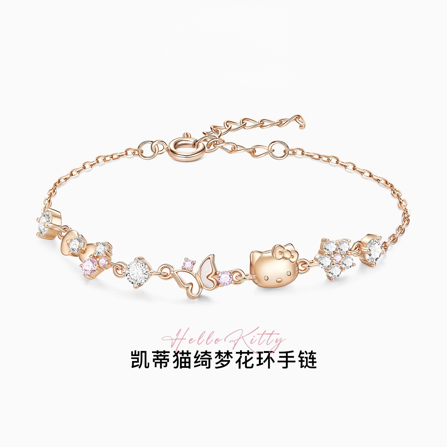 Sanrio Hello Kitty Bracelet for Women, Sweet and Cute Ins Niche High-Value Stylish Cool Versatile Accessory