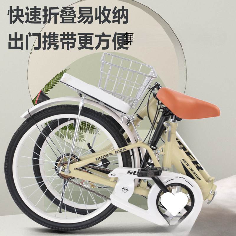 Bicycle Installation-Free Folding Bicycle for Adults and Women, Inflatable-Free, Ultra-Portable Bicycle for Commuting to Work