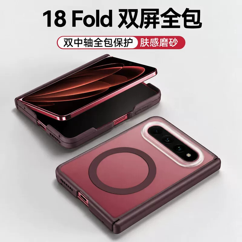Suitable for Xiaomi 18 Fold phone case, ultra-thin matte finish, semi-transparent, magnetic stand, foldable screen, dual central axis, full edge protection Suitable for Xiaomi 18 Fold phone case, ultra-thin matte finish, semi-transparent, magnetic stand, foldable screen, dual central axis, full edge protection