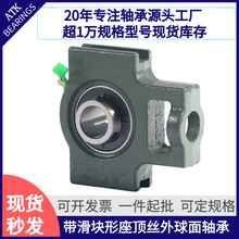 �S����UCT208�������������f���{�Ļ��K�LͲ�Cеֱ������ֱ���S��