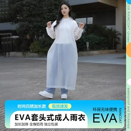 连体雨衣/披;家务手套;防雨鞋套