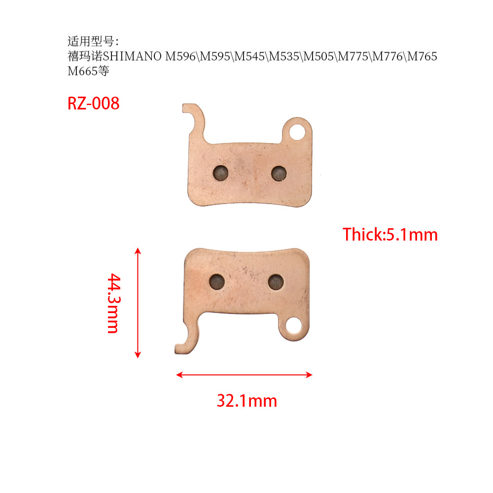 Bicicleta de montaña Disco sinterizado a base de cobre Pastillas de freno Pastillas de freno totalmente metálicas M355 BB5 M355 M446