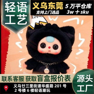 babythree�����q��؈�Ͱ���ë�qϵ��ä�г��湫�пɐ۶Y�����k