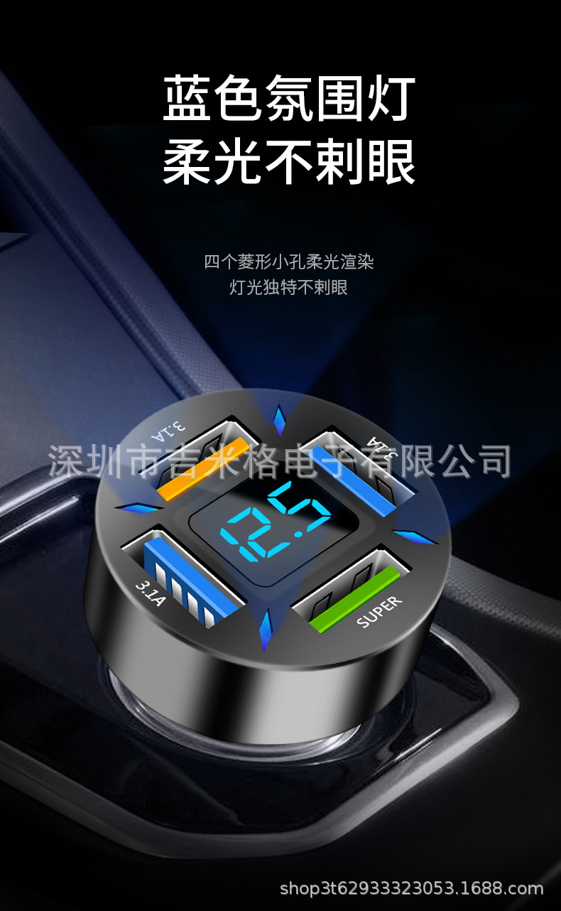 四孔车充详情-改_13