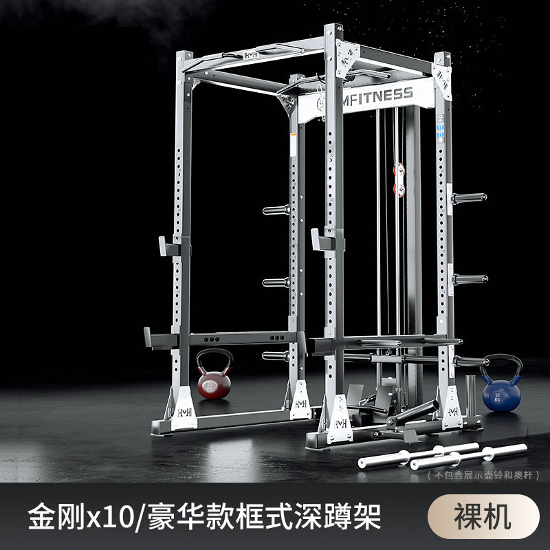 Marco de cuclillas multifuncional marco de empuje horizontal libre equipo comercial pórtico entrenador integral Amazon al por mayor