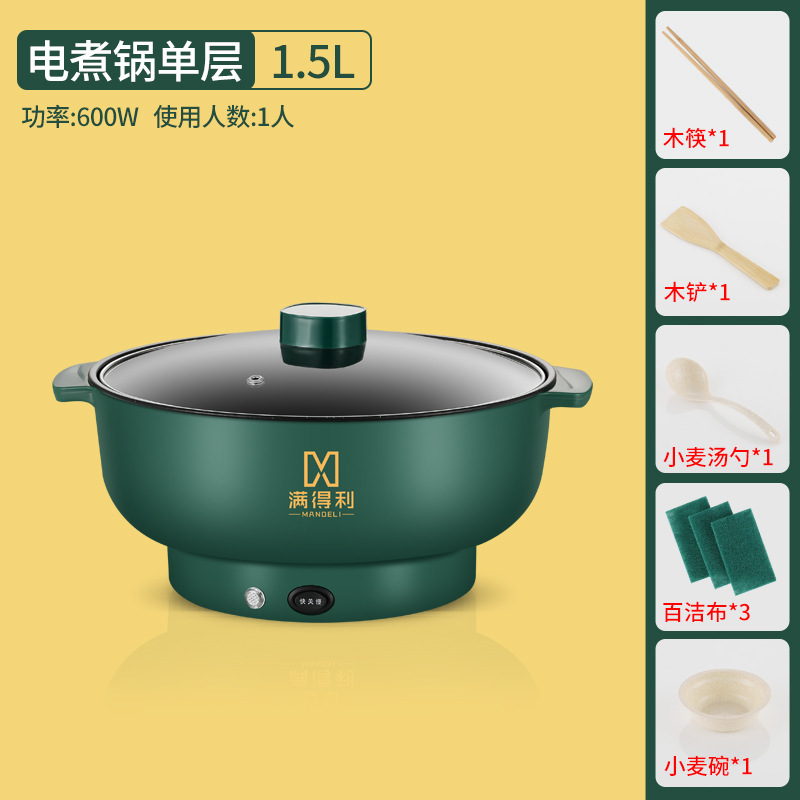 에메랄드그린 1.5L【20cm】