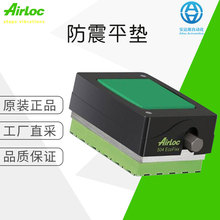 ���Sֱ�� ��ʿ Airloc ����ƽ�| 504-VRC /NG ����̖���x ��ԃ