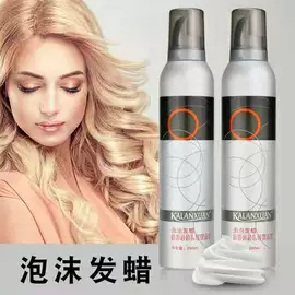 男士美发用品;摩丝啫喱;染发剂