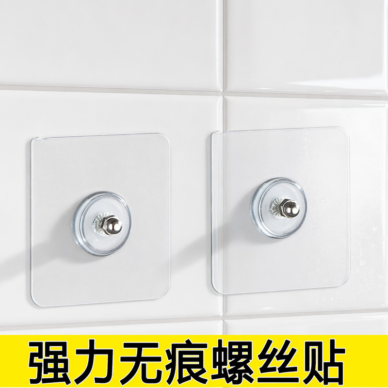 No-Trace Nails, No-Drill Screw Adhesive Hooks, Strong Adhesive, Nail-Free Wall-Mounted Wall Rack, Bathroom Hanger
