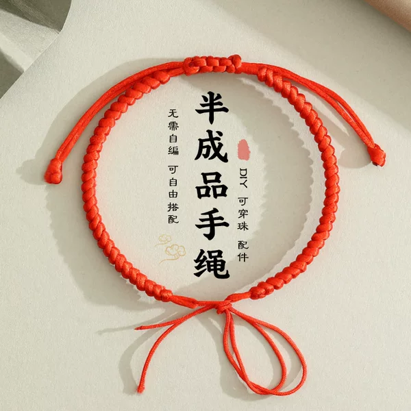 Semi-Finished Diamond Knot Hand Rope Braided Rope Semi-Finished Bracelet for Men and Women Red Rope Couple Wearable Beads DIY Hand Rope