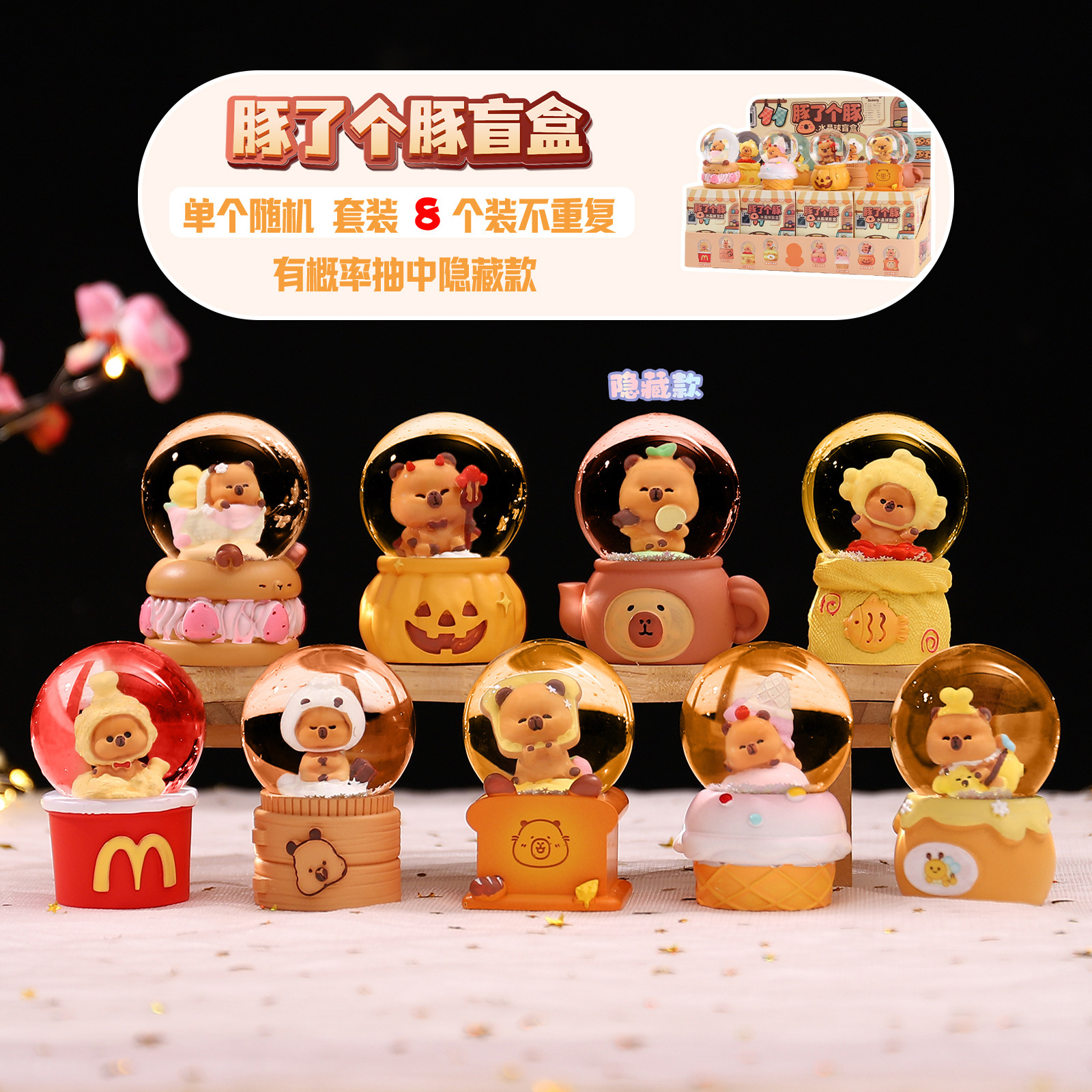 New Style Pig Crystal Ball Creative Desktop Ornament Cartoon Figurine Holiday Gift Office Decoration Wholesale