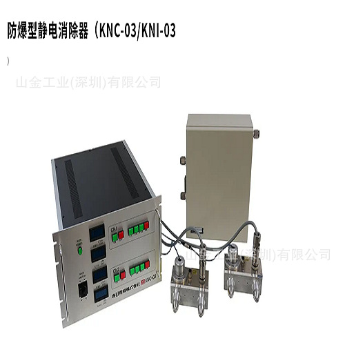 库存KASUGA春日电机 NI-01 喷嘴静电消除电极器 NI-02