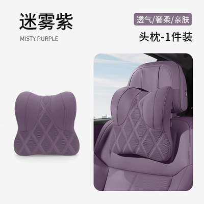 Pillow Memory Foam | Headrest - 2038-headrest-misty-purple-1-piece