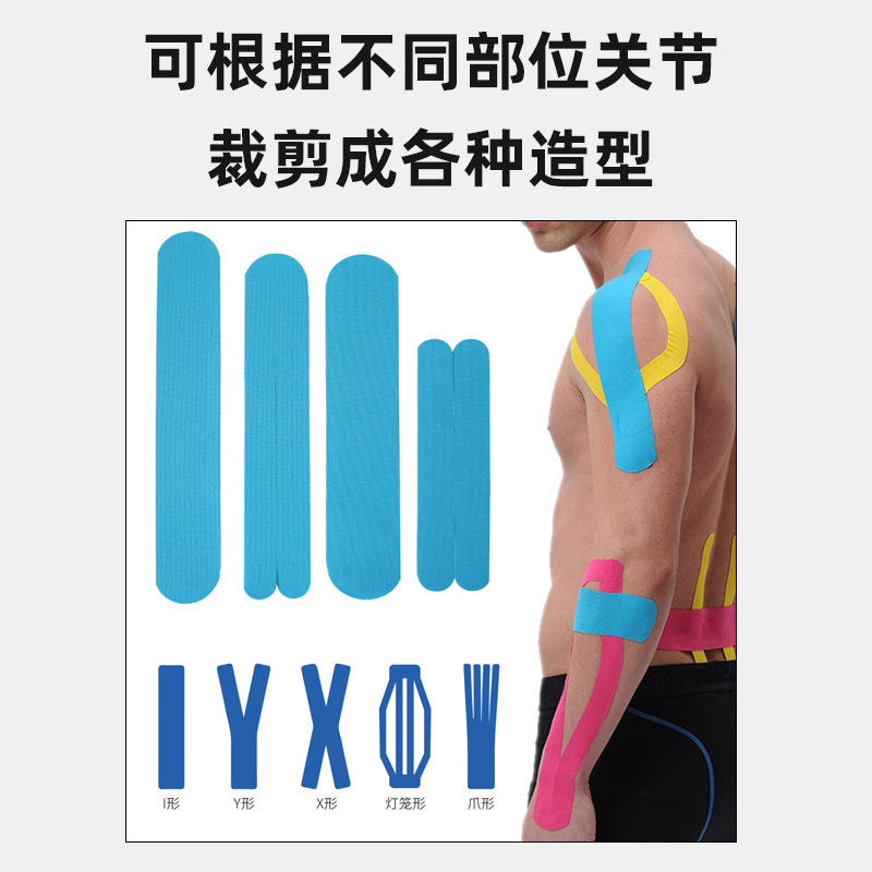 筋肉テープ、通気性のあるキネシオテープ、弾性胸筋サポート包帯、理学療法スポーツテープ|undefined