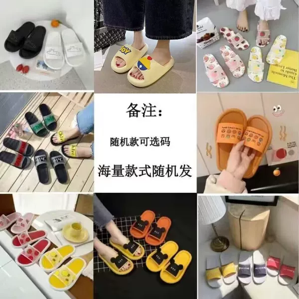 Random style [in stock style] is not returnable or exchangeable