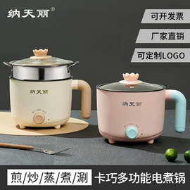 保鲜盒、饭盒;蒸锅;电火锅