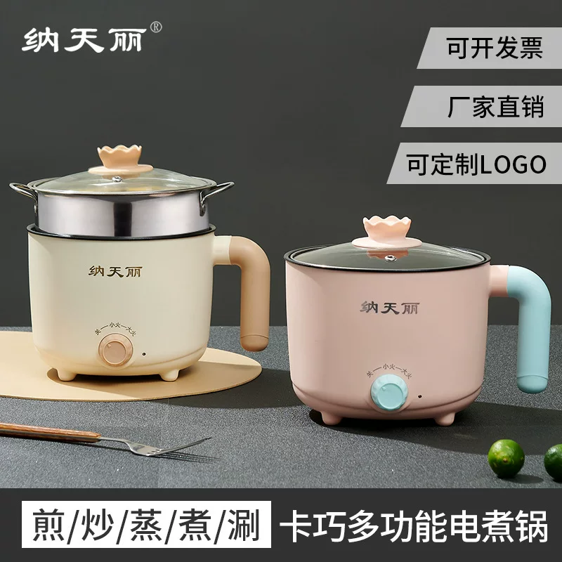 Многофункциональный электрический cooker для общежития мини маленький электрический cooker домашняя жарка интегрированная кастрюля Студенческий варёный лапша горшок оптом