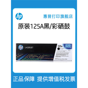 HP����125A���ĺ�ɫCB540A����CB541A CB542A CB543A�m��CP1215 1