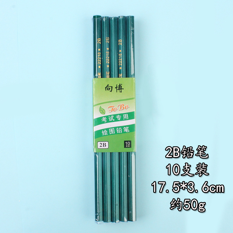 Lápiz HB estudiante de la escuela primaria Primer Grado examen especial de lápiz de registro 2B lápiz de dibujo para niños de jardín de infantes