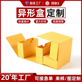 其他礼品包装;创意礼品包装;纸盒