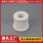 耐磨定制高硬度陶瓷配件