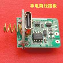 ���Ͳ��·�� ���TYPE-C�p�|�_�P�·�������Ӱ������118��