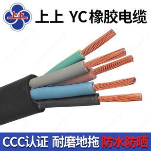 ���K����YC���z��|��3 4 5о4 6 10 16 25 35 50ƽ��ܛ���� ��о