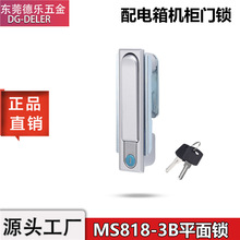 MS818-3B配电柜门锁E-XAT07/12开关网络机柜平面锁动力柜把手锁