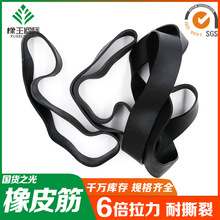 黑色高弹力橡皮筋大规格耐高温橡胶圈环保无卤橡胶圈捆扎包装专用