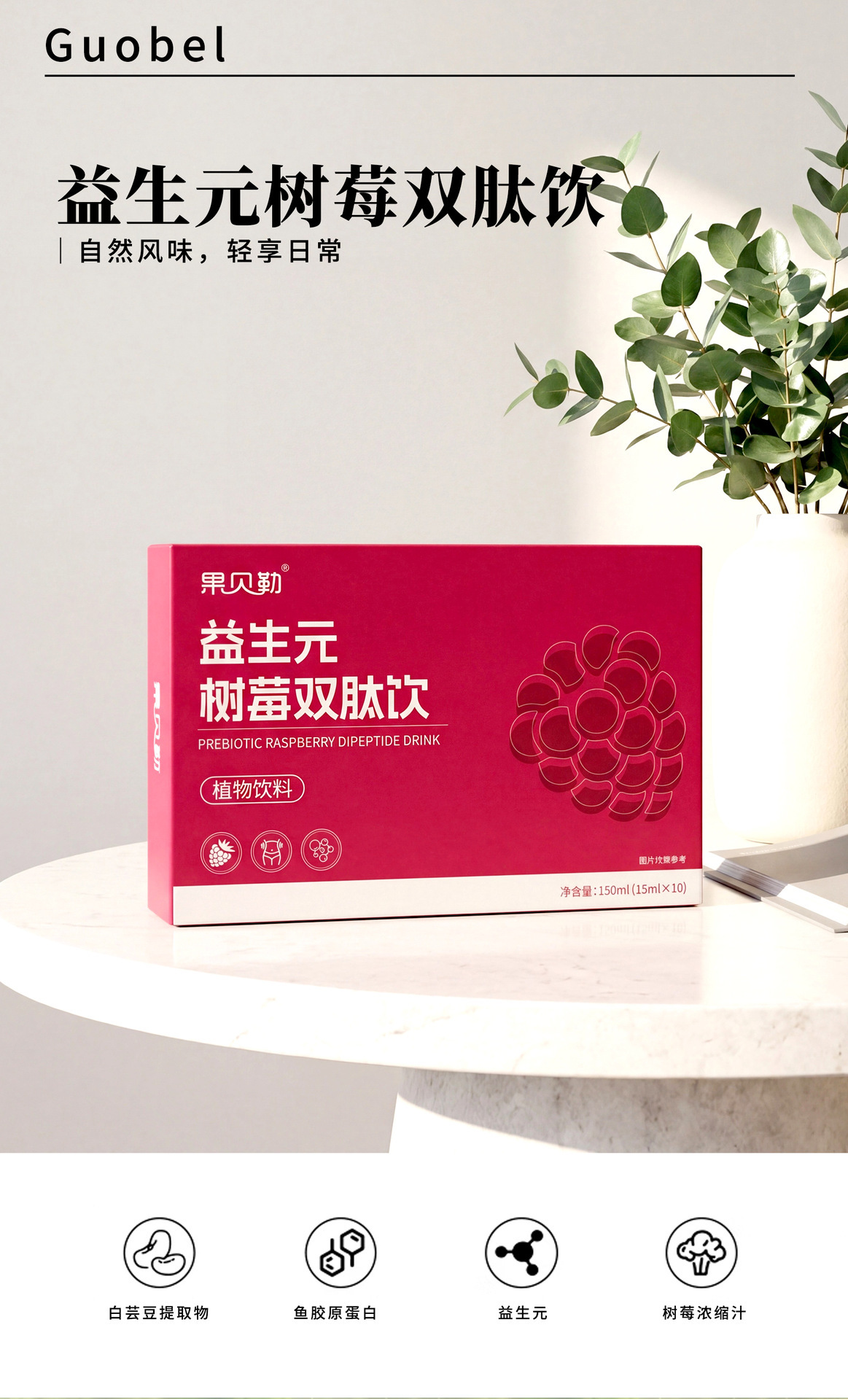 Collagen Peptide Oral Liquid with Bird's Nest and Tremella 100ml Women's Daily Wellness Drink quality and texture
