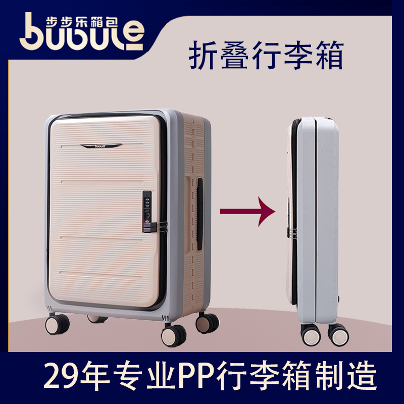 Bubule Multifunctional Folding Luggage 24-inch Universal Wheel Cross-border Password Trolley Case 20-inch Boarding Suitcase
